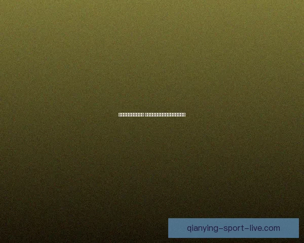 千赢平台是否可信揭秘 揭露千赢是真的吗的真相与风险分析 千赢平台是否可信揭秘 揭露千赢是真的吗的真相与风险分析