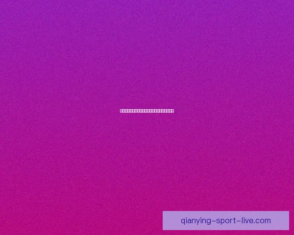 世界杯竞猜赔率分析及推荐策略助你轻松赢取大奖