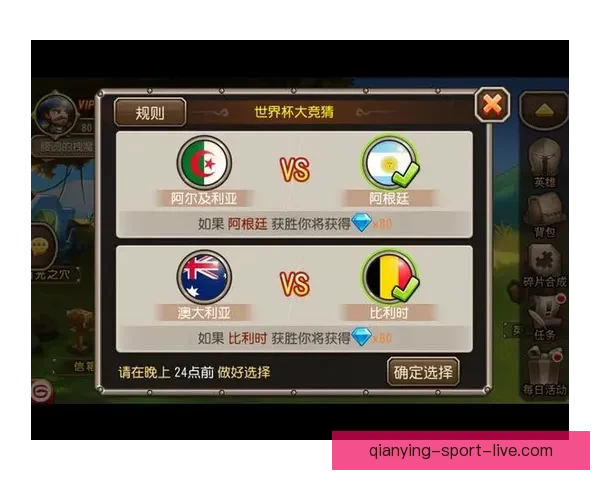 世界杯在线竞猜官网全程实时数据更新助力精彩赛事投注体验