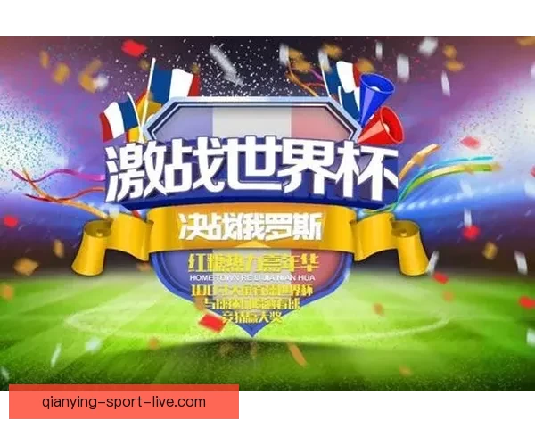 世界杯在线竞猜入口全新体验平台带你畅享精彩赛事与实时赔率