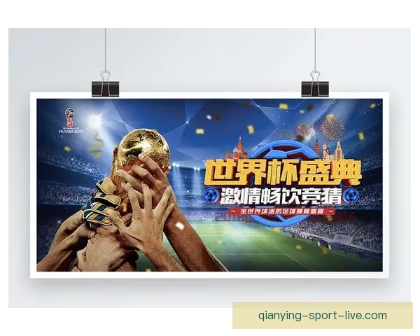世界杯在线竞猜入口全新体验平台带你畅享精彩赛事与实时赔率
