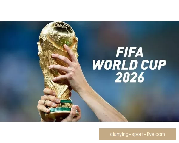 2026世界杯扩军至四十八队 全球足球盛宴全面升级揭秘