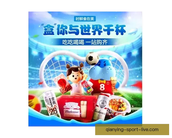 世界杯竞猜火热开启，注册即可领取丰厚专属奖励