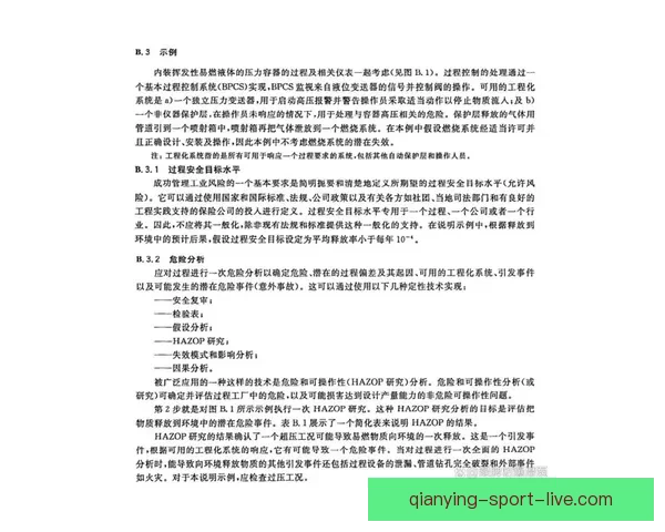 开云注册平台全流程指南与安全使用技巧详解新手必看攻略完整实用